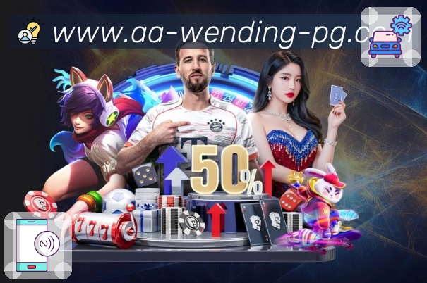 问鼎pg 精彩赛事