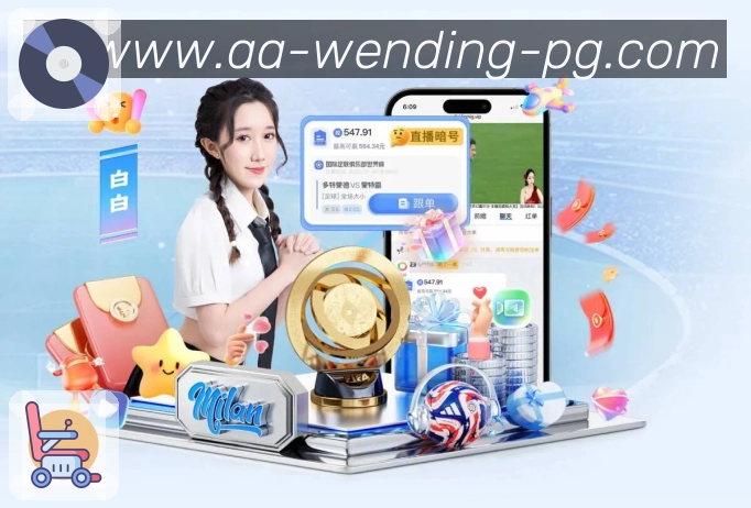 体育平台欢迎图
